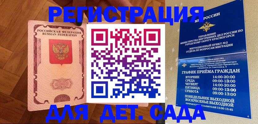 временная регистрация поиск в Юрьев-Польском