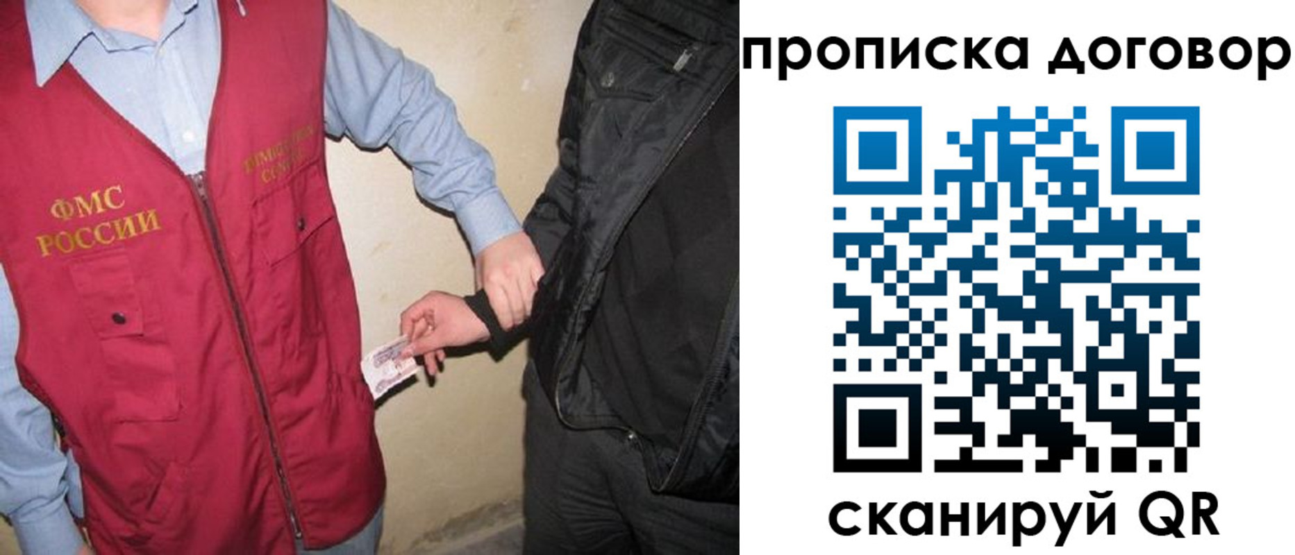 временная регистрация госуслуги в Юрьев-Польском