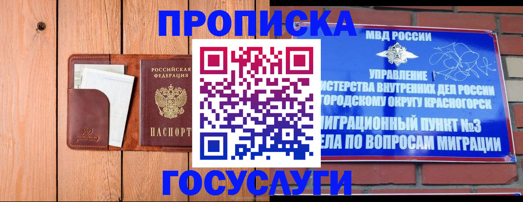 регистрация в Юрьев-Польском