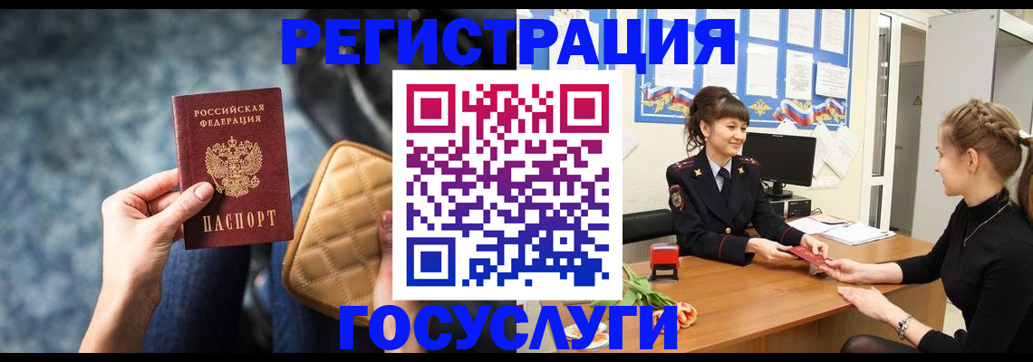 временная регистрация гарантия в Юрьев-Польском